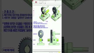 ATC Manufacturing 201202 14회 [upl. by Ahouh993]