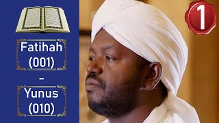 Noreen Muhammad Siddiq نورين محمد صديق Full Quran Recitation Part 1 [upl. by Alyss]