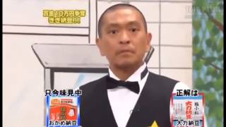 Japanese Guy Wins Game Show Hitoshi Matsumoto [upl. by Catima468]