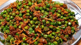 Simple amp Very Tasty Green Peas Masala Fry Green Peas Fry [upl. by Immak89]