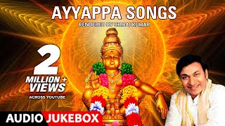 Ayyappa Songs  DrRajkumar  Lord Ayyappa Swamy Kannada Devotional SongsKannada Bhakthi Geethegalu [upl. by Aiykan]