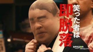 松本人志の“密室笑わせ合いサバイバル”がシーズン2に！ 「HITOSHI MATSUMOTO Presents ドキュメンタル」シーズン2 予告映像 [upl. by Alleynad]