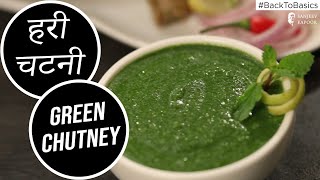 How to make Green Chutney  BacktoBasics  Sanjeev Kapoor Khazana [upl. by Teryn]