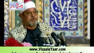 Amazing Quran Recitation Qari Syed Saeed In IranBy Visaal [upl. by Aneeuqal]