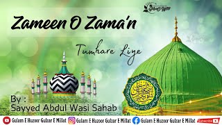 Zameen O Zaman Tumhare Liye  Kalam E Ala Hazrat  Sayyed Abdul Wasi Razavi Sahab Qibla [upl. by Yorick]