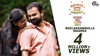 Kochavva Paulo Ayyappa Coelho  Neelakkannulla Maanea Song Video Ft Kunchacko Boban Anusree [upl. by Emya]