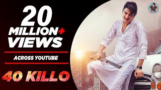 Amit Saini Rohtakiya  40 Killo  40 किल्लो   Official Video  New Haryanvi Songs Haryanavi 2022 [upl. by Oirram]