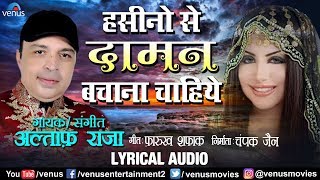 Altaf Raja  Halki Barish  Haseeno Se Daman Bachana Chahiye  Lyrical Audio Best Romantic Sad Song [upl. by Aernda938]