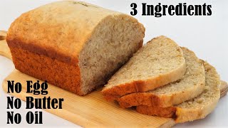 Easiest Banana Bread With 3 Ingredients [upl. by Randee]