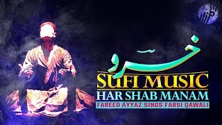 Har Shab ‣ Gem of Sufi Songs  Amir Khusro Farsi Kalam by Freed Ayyaz with Urdu  Eng Translation [upl. by Kylah486]